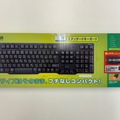 パソコンキーボード
