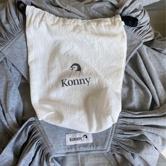 konny 抱っこ紐 グレー フリルデザイン 収納袋付き
の画像