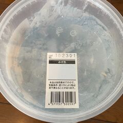 漆喰うまくヌレール 水色　5kgの画像