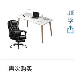 テーブル