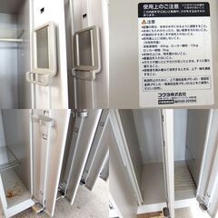 スチールロッカー 4人用 幅90cm 鍵付き 4連 オフィス家具 4ドア 縦長ロッカー 事務所 屯田店の画像