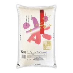 🆕在庫限りの限界価格！※お取り引き条件あり※