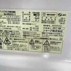 2ドア 冷蔵庫 SHARP 271L キッチン家電 冷凍 A05036の画像