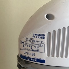 【訳あり】ツインバード掃除機の画像