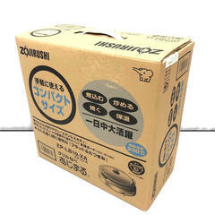 ss7554　未使用品 象印 グリル鍋 EP-LB10-XA ステンレス 23cm ガラス蓋付き ZOJIRUSHI 電気鍋 あじまる 2.3L 230℃ 直火OK 焼く 煮る 炒める 鍋 なべ コンパクト 電気調理器具 グリルなべの画像