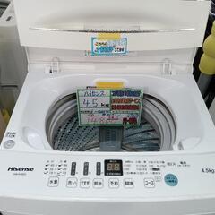 配送可【ハイセンス】4.5kgK洗濯機★2021年製　分解クリー...