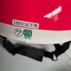 ヘルメットの画像