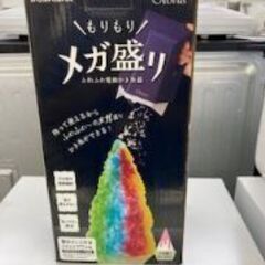 ID:134361　電動氷かき器　ドウシシャ　２０２２年製