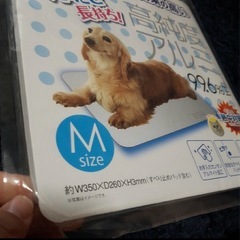 ひんやりクールアルミプレート　Mサイズ マルカン　犬猫　ゴンタクラブの画像
