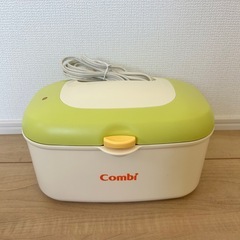 🌟早い者勝ち🌟 おしりふきウォーマー