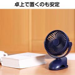 新品未使用 クリップ式 卓上ファン 車載 車用 ペットカート 熱中症対策の画像