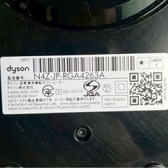 Dyson 空気清浄機付きファンヒーター　#132の画像