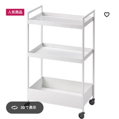 イケヤ　NISSAFORS ニッサフォースワゴン
