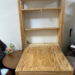IKEA イーヴァル 旧タイプ