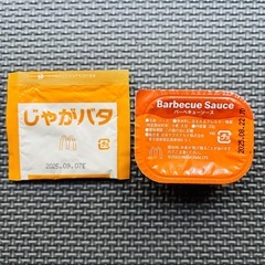 マクドナルドのじゃがバタ粉末 バーベキューソース