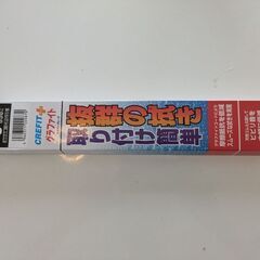 助手席側ワイパーの画像