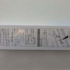 助手席側ワイパーの画像