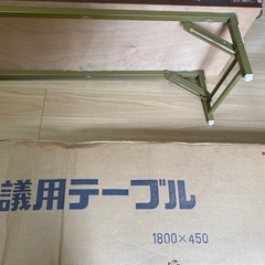 【お渡し決まりました】会議用座卓の画像