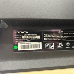 【そろそろ処分します】PCモニター IODATA 4K対応 【6/10まで】の画像