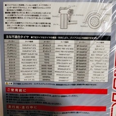 エブリィDA64Wスタッドレスタイヤホイール165/60R14チェーン新品未使用の画像