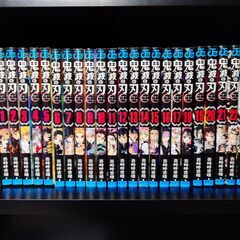 漫画「鬼滅の刃」１巻～23巻完結