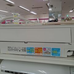 ★ジモティ割あり★ Panasonic エアコン CS-281D...