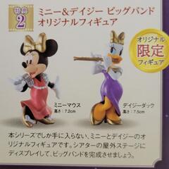 ディズニー　マジカルミュージックシアター　限定フィギュアの画像