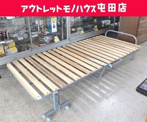 折りたたみベッド シングル 寝床幅91cm すのこ ニトリ 折り畳み おりたたみ スノコ 簀子 簡易 来客☆ 札幌市 北区 屯田