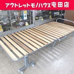 折りたたみベッド シングル 寝床幅91cm すのこ ニトリ 折り...