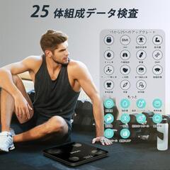 スマホ連動体重計の画像