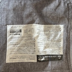 ベビーサークル　ソフトベビーサークル　スクエア Mの画像