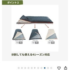 コールマン(Coleman) 寝袋 シュラフ マルチレイヤースリ...