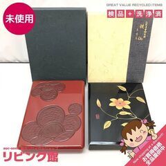 ss7557　未使用品 文庫 2個セット 春峰作 黒面取文庫 鉄...
