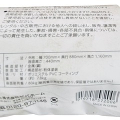 折りたたみ リクライニングラウンジチェア ドリンクホルダー付き T05006 の画像