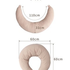 Mofua 授乳クッションの画像