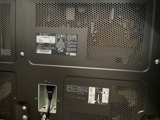 日立 プラズマテレビ 録画機能内蔵 50型