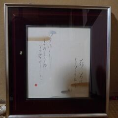 額縁