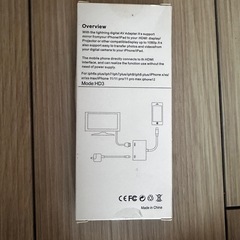 【新品未使用】変換アダプターの画像