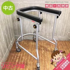 ss7560　アルコー 歩行器 3型中 歩行車 黒 馬蹄型 室内...