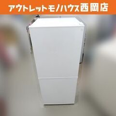 現状特価品 西岡店 2ドア冷蔵庫 106L 2022年製 ニトリ NTR-106WH Nグラシア ホワイト 100Lクラス
