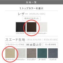 【今月末まで】カーサカーサ CREWZERO STANDARD カウチソファの画像