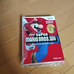 マリオ説明書ウィー
