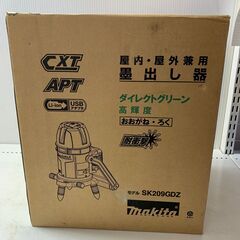 【中古】【動作OK】【店頭引取限定】makita マキタ レーザ...