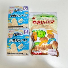 やさいパンと小魚せんべい