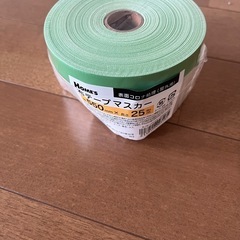マスカーテープ