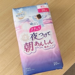 吸水パット