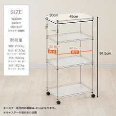 美品！スチールラック　の画像