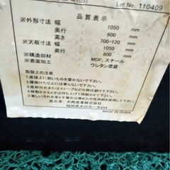 折りたたみテーブルの画像