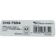 【ミッキーマウス】4段チェスト 収納ケース タンス T05007の画像