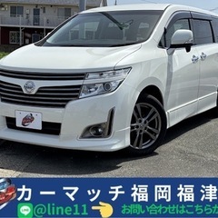 日産　エルグランド　ﾊｲｳｪｽﾀｰｱｰﾊﾞﾝｸﾛﾑ｟白｠